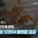 퀸텟