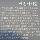 모례마을회관 | 신라불교초전지 ~ 냉산 ~ 도리사