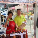 화개장터 이미지