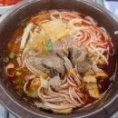 장터국밥 이미지