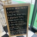 로겐브로트 이미지