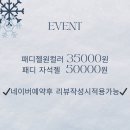 러블네일 이미지