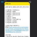 스카이콘도 이미지