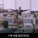 이재용 퇴사할게요 ㄷㄷㄷㄷㄷ 이미지