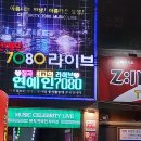 태암교 앞 이미지
