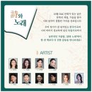 성악가곡(기초) 이미지