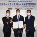 세연네트웍스 이미지