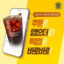 컴포즈 - 금천구 시흥대로 399 | 컴포즈