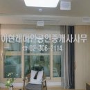 아현서울공인중개사사무소 이미지