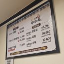 양지4교 신선설농탕옆 | [도봉] 도봉동 70년 전통 한우 맛집, 내돈내산 솔직 후기/ 무수옥