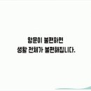 예지항외과의원 이미지
