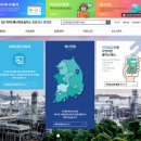 공단종합가스 이미지