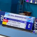 [컬링] 2025 토리노 동계세계대학경기대회 선발전 직관 후기 🥌