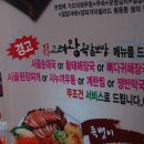 상도족발 이미지