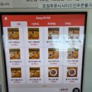 엘노핌피자 이미지