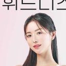 휘트니스피플우먼 구의점 이미지
