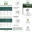 꽃 우리 | 화성 아이랑 갈만한 곳｜화성시 우리꽃 식물원 후기 수원 근교 나들이 추천
