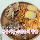 한가족족발보쌈 | 일상포토 덤프 동동커플 주말음식 방출 feat.장충동 족발