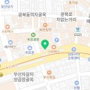 균형한의원남포점 이미지