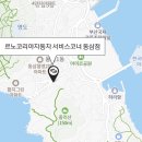 르노코리아자동차서비스코너 동삼점 이미지