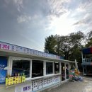 삼풍수영장 이미지