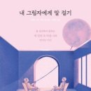 조이위즈덤