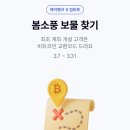 해봄케이 이미지
