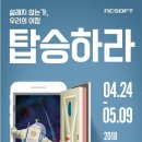 하계로 이미지