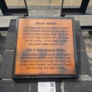 (주)예봉건설 | 김옥균의 『갑신일록甲申日錄』·박영효의 『갑신정변 회고록』