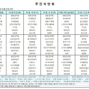 세종프라임요양병원 이미지