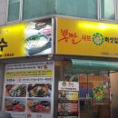 샤부 이미지