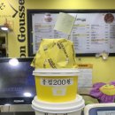 봉구스 상인점 밥버거 이미지