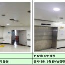 남천병원 이미지