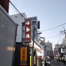 강남대로101길 15 이미지