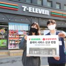 세븐일레븐 이미지