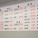 찜선생 낙지보쌈 이미지