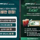 하늘하우스 네이버블로그