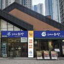 도깨비회수산 | 일산 킨텍스 ‘도깨비 수산’ 후기