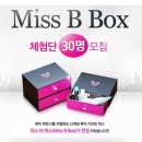 미스비(MISS B) 이미지