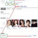 2016년 시즌 첫번째 이벤트마감 및 정답발표 이미지