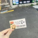 초량갈비 이미지