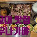 서초중앙로24길1-10 이미지