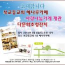 혜나루