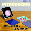 LED-STORY 이미지