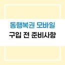 창컴퓨터복권 네이버블로그