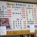 광덕원가든