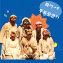 농촌총각과 우렁각시 이미지