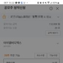 부자치킨 이미지