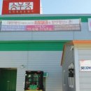 붙두막식품영농조합법인 이미지