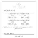 뷰티크나인 스킨 앤 왁싱
